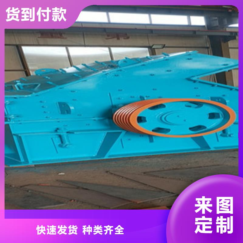 破碎機制砂機認準大品牌廠家