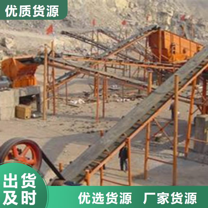 破碎生產線破碎機快速物流發貨