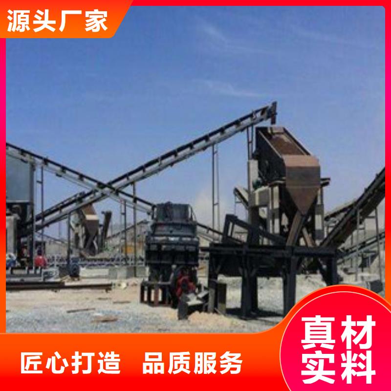 破碎生產(chǎn)線破碎機(jī)多種工藝