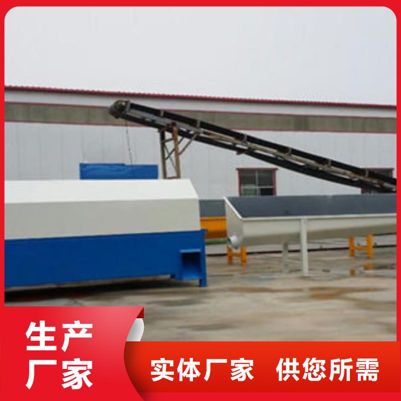 砂石分離機圓錐破保障