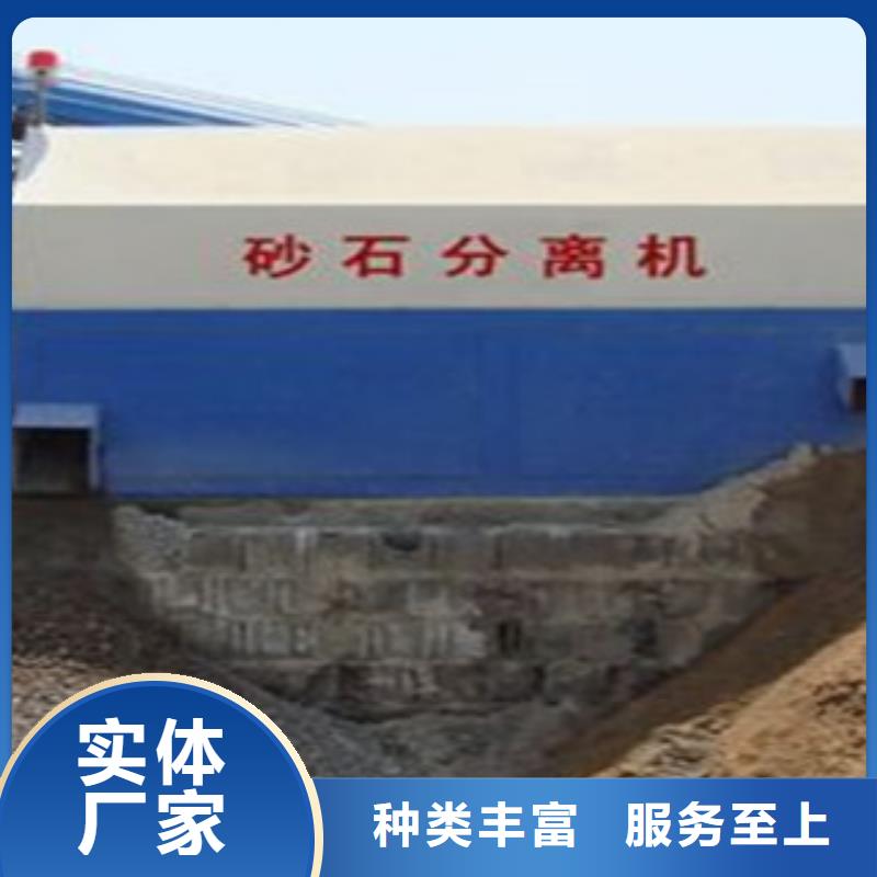 砂石分離機圓錐破保障