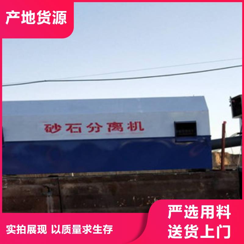 砂石分離機圓錐破保障