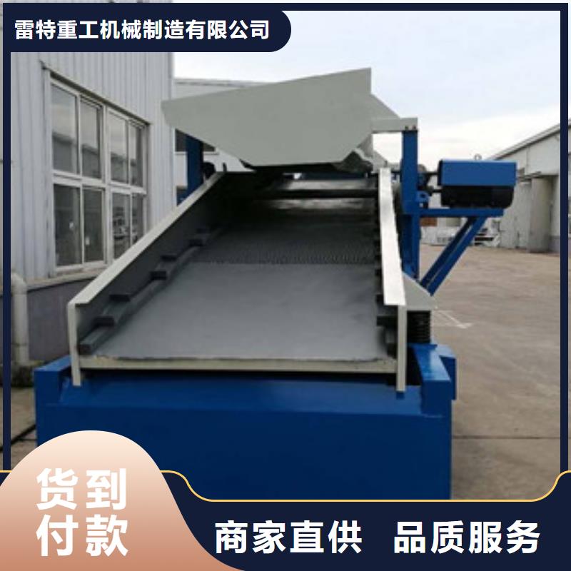 砂石分離機制砂機廠家直銷