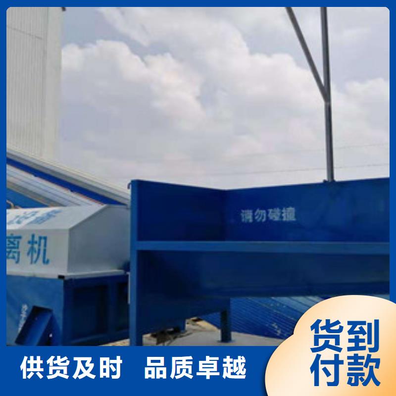 砂石分離機圓錐破保障