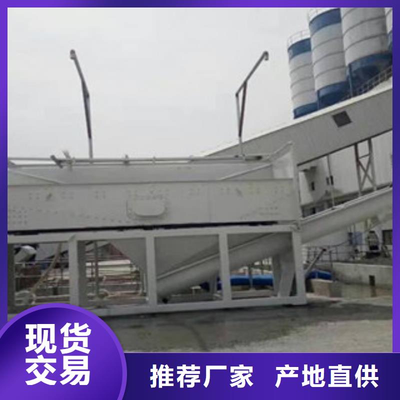 【砂石分離機圓錐破真材實料】
