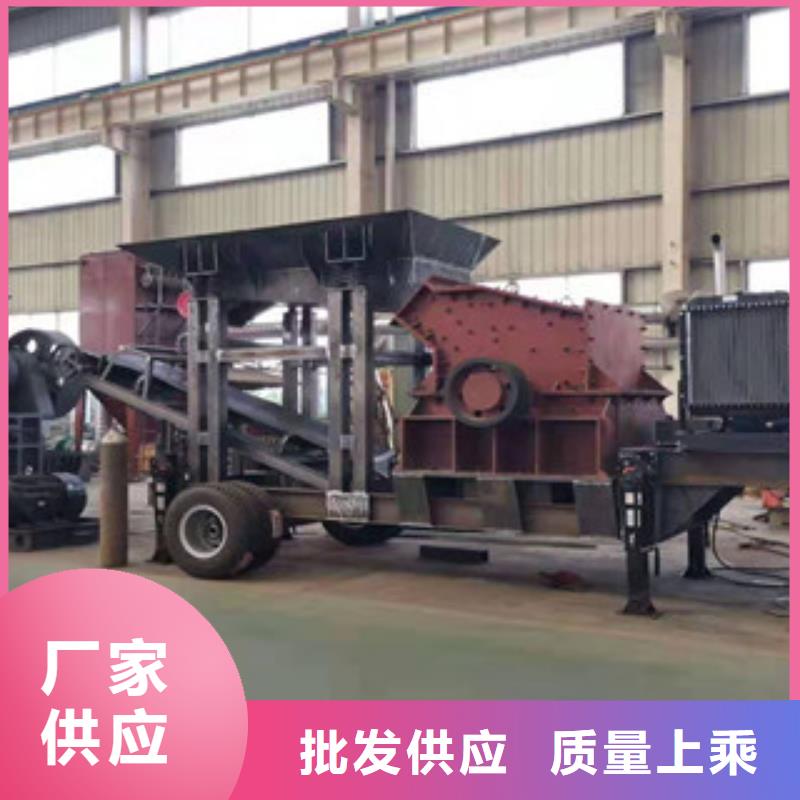 移動破碎站圓錐破可定制