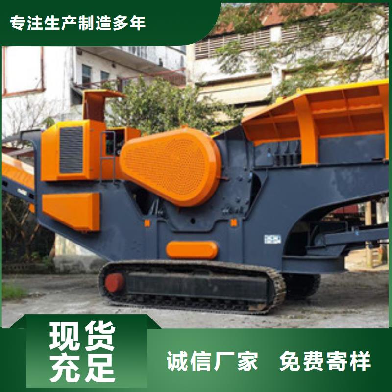 移動破碎站破碎生產線出廠嚴格質檢