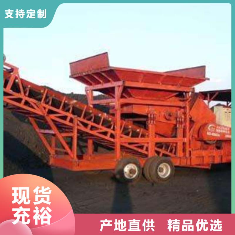 移動破碎站-制砂機規格型號全