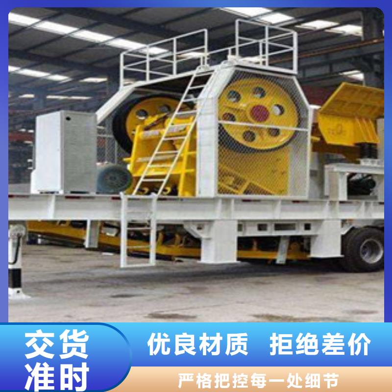 移動破碎站-制砂機規格型號全