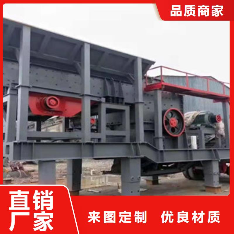 移動破碎站破碎生產線出廠嚴格質檢