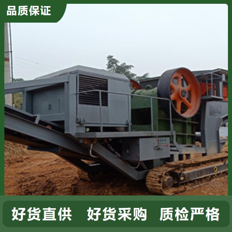 移動破碎站圓錐破可定制