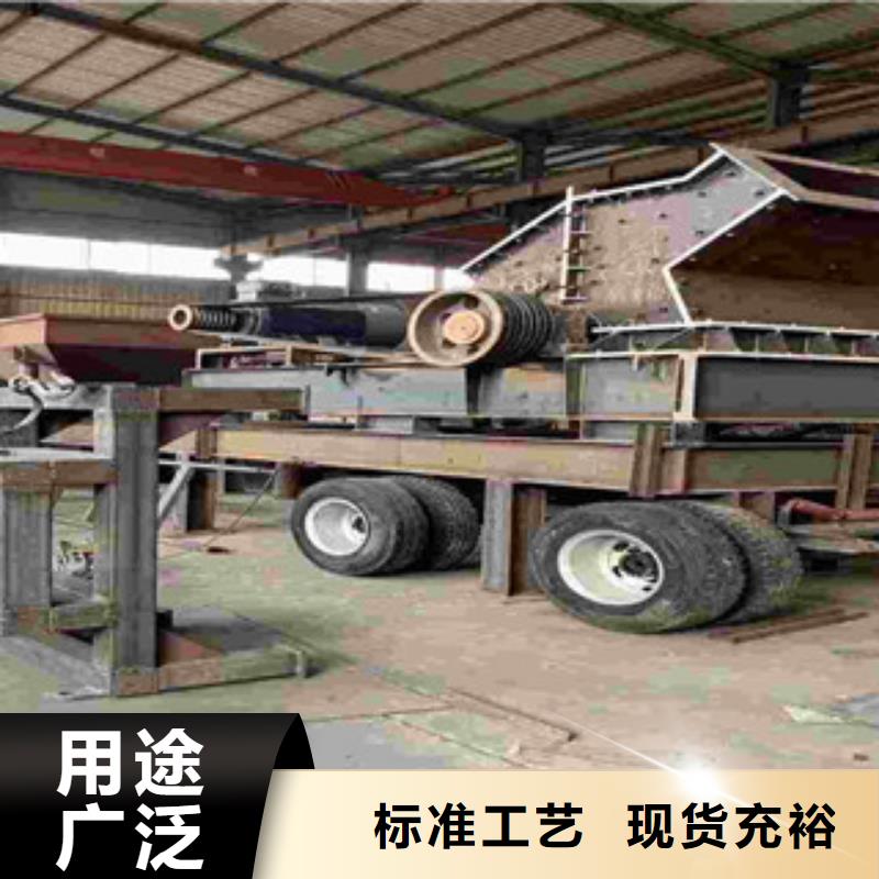 移動破碎站圓錐破可定制