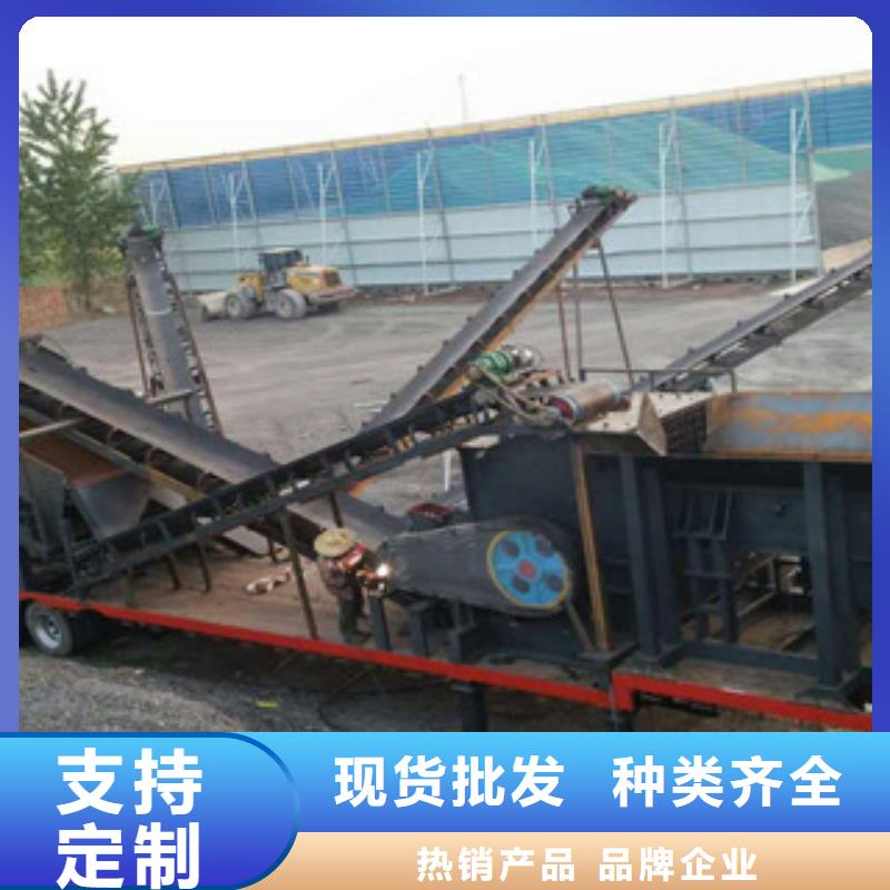 移動破碎站-【破碎機】行業(yè)優(yōu)選