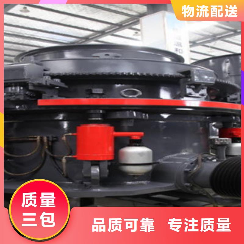 圓錐破破碎機廠家規格全