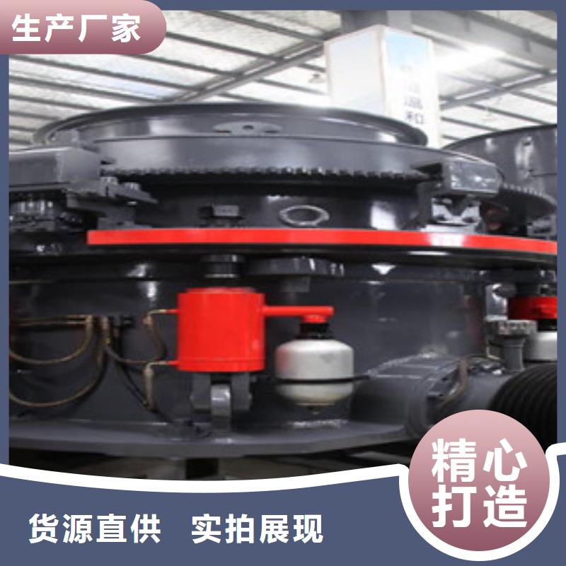 圓錐破_洗沙機來圖定制量大從優(yōu)