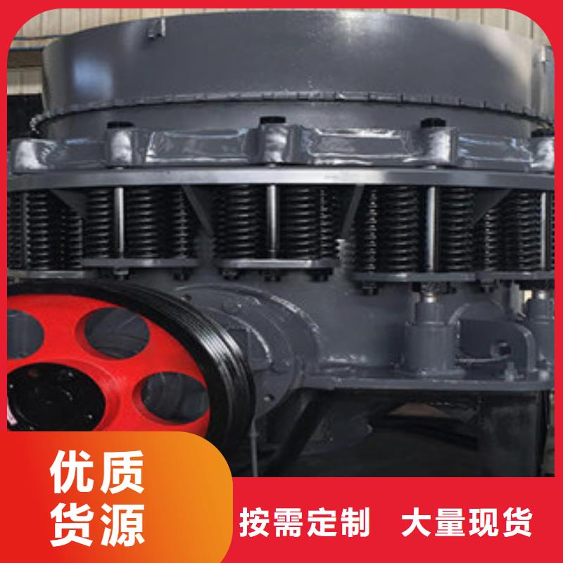 圓錐破-制砂機歡迎來電咨詢
