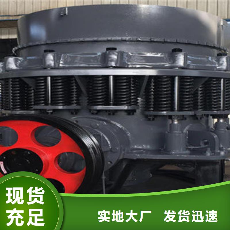 圓錐破_洗沙機來圖定制量大從優(yōu)