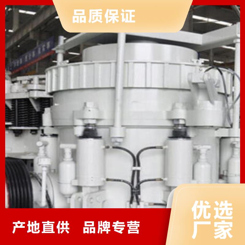 圓錐破熱銷產品