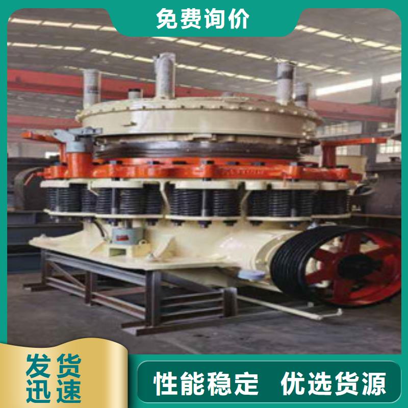 圓錐破_洗沙機來圖定制量大從優(yōu)