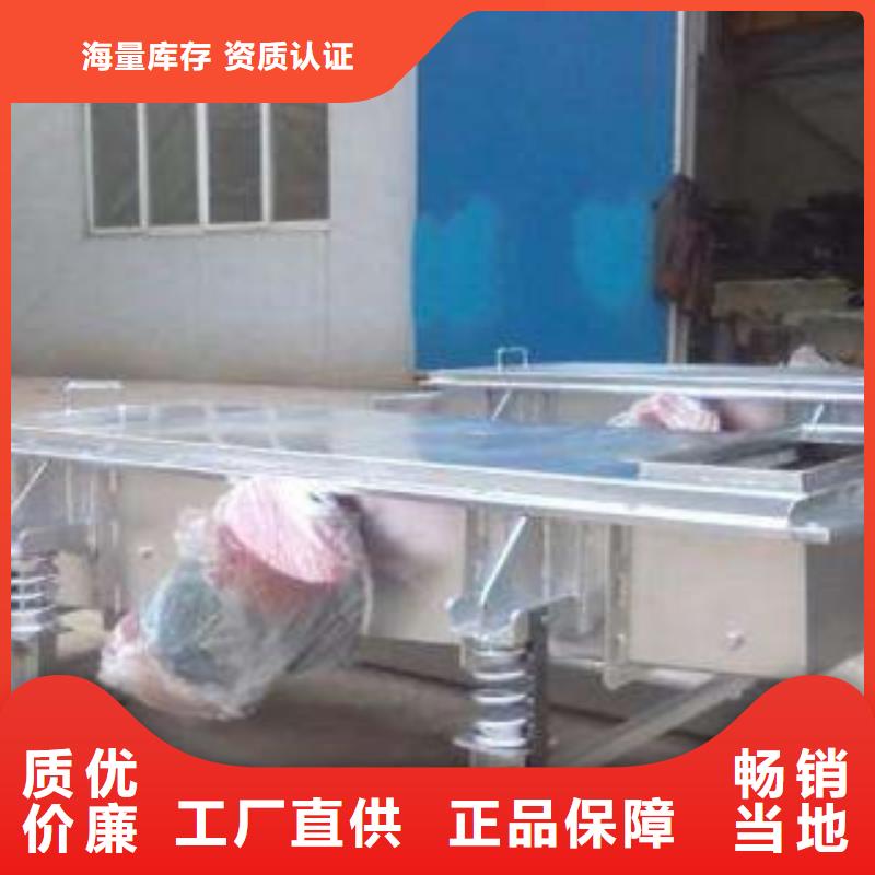 振動篩制砂機廠家批發價