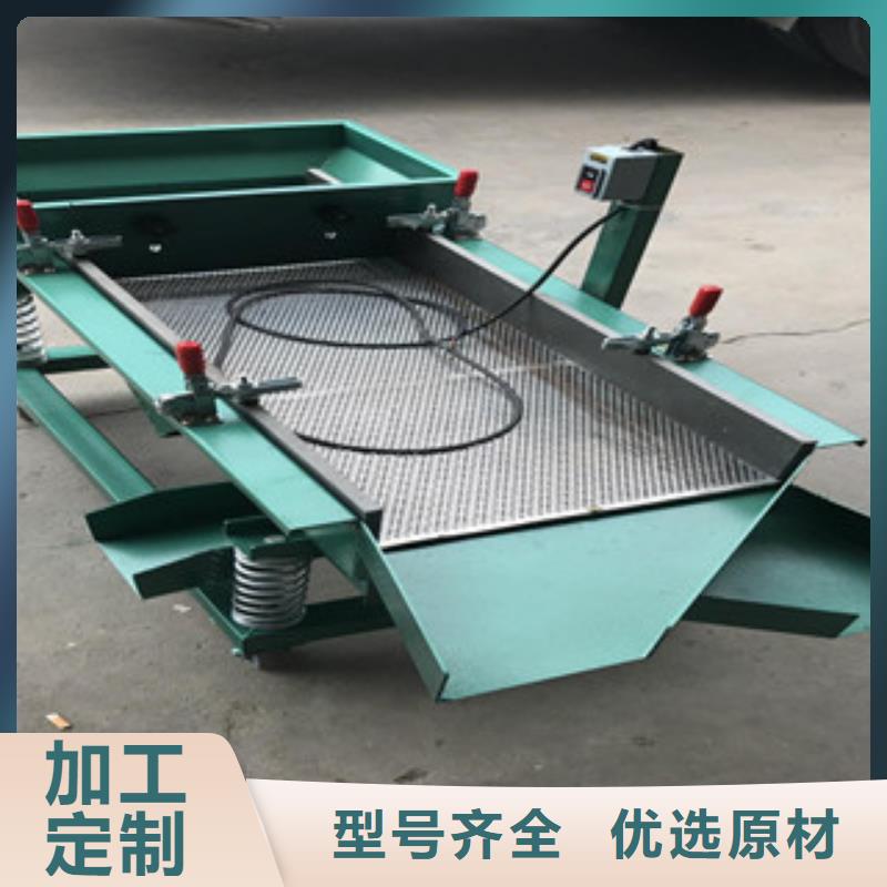 振動篩-【制砂機】源頭廠家來圖定制
