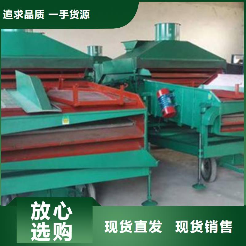 【振動篩-破碎機(jī)源廠直接供貨】