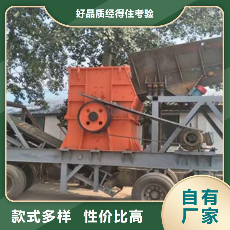 制砂機移動破碎站支持定制批發
