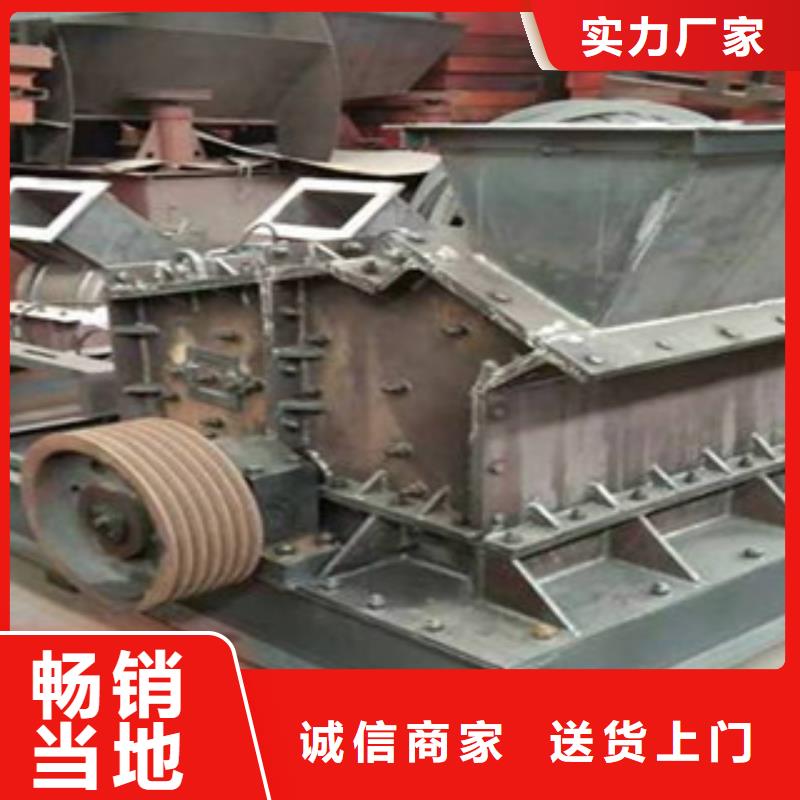 制砂機品質卓越