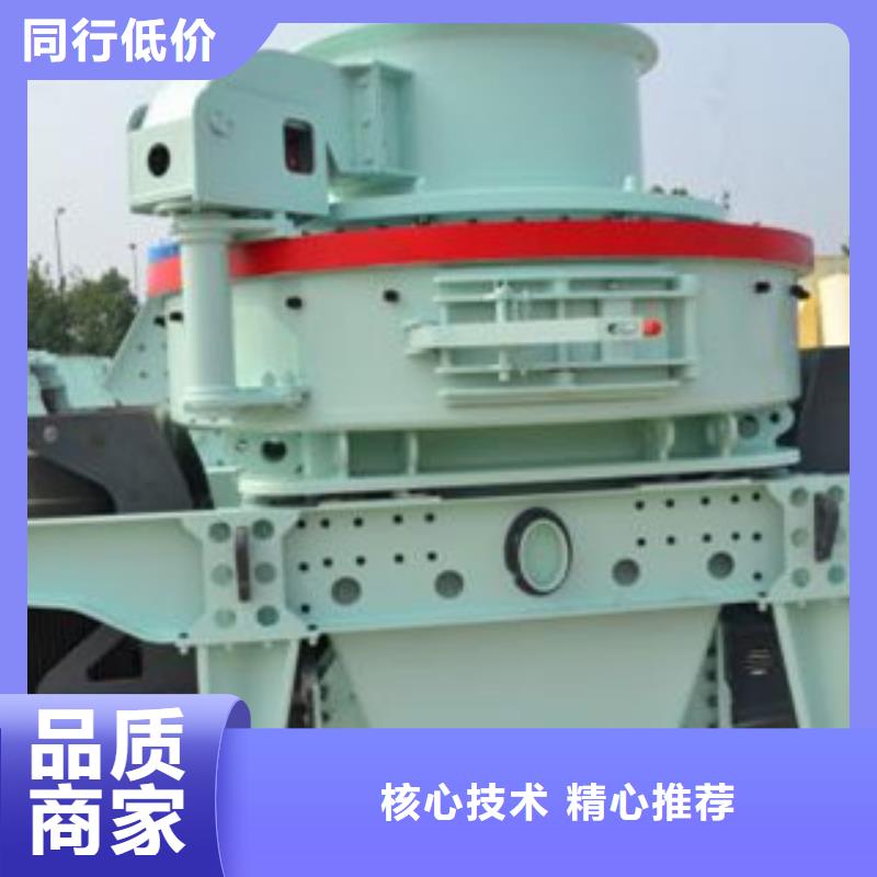 制砂機圓錐破價格實在