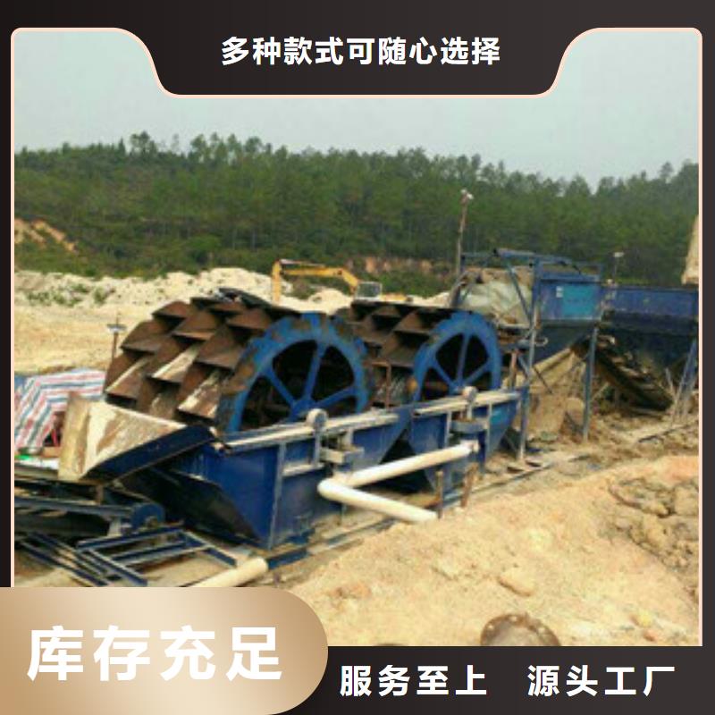 海砂淡化机械砂石分离机源厂直销