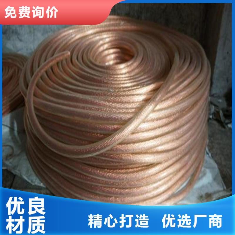 銅絞線黃銅棒工廠認證