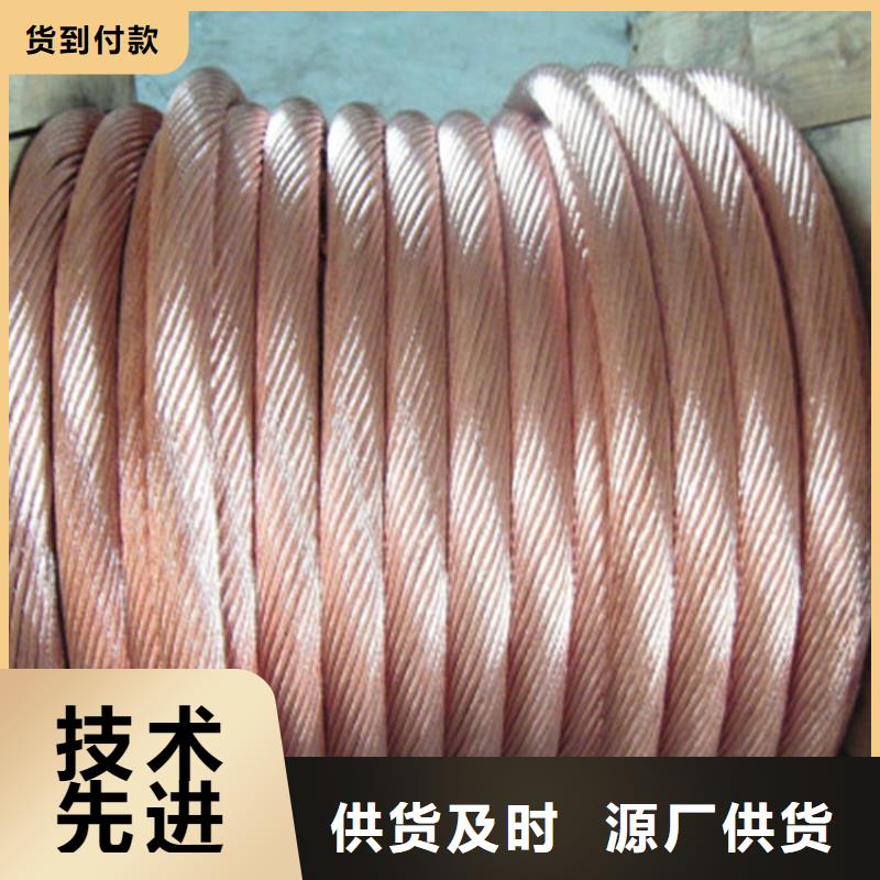 銅絞線黃銅棒工廠認證