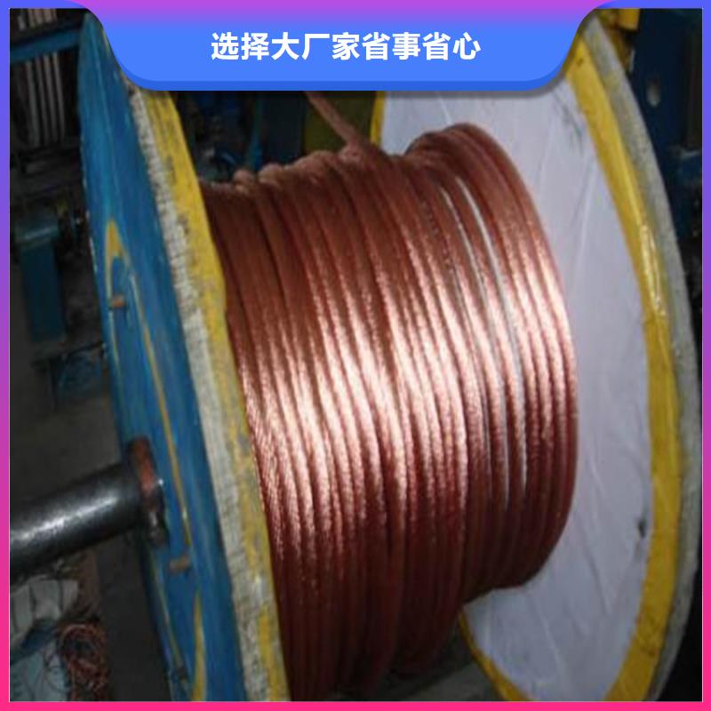 銅絞線紫銅板細節決定品質
