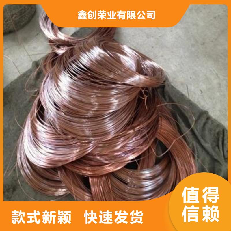 銅絞線紫銅板細節(jié)決定品質(zhì)