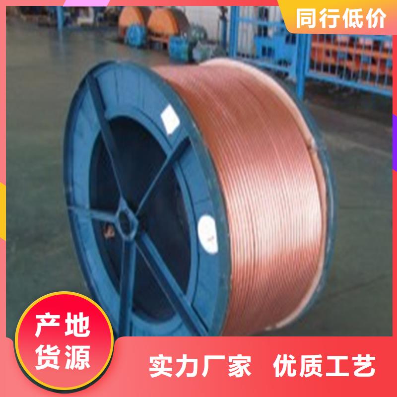 【銅絞線】-花紋鋁板專業生產品質保證