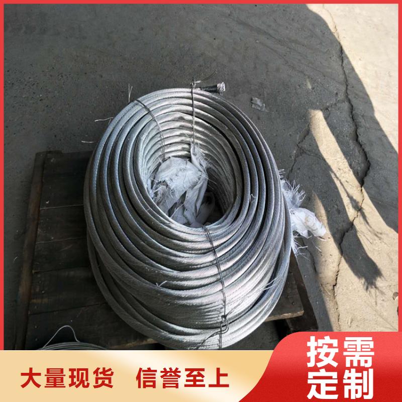 銅絞線花紋鋁板廠家型號(hào)齊全