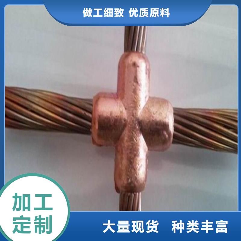 銅絞線黃銅棒實力優品