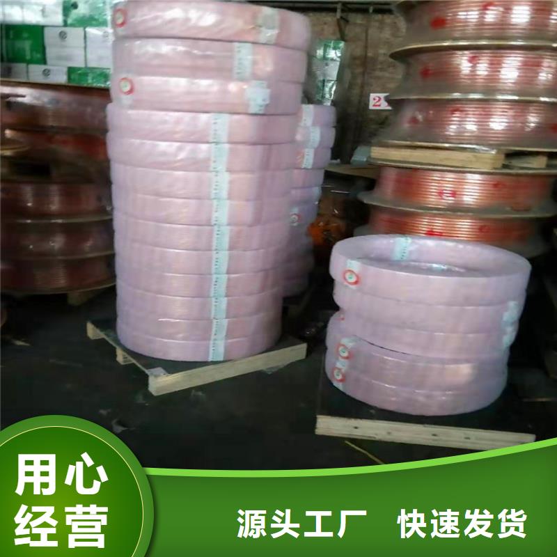 紫銅管鋁盤管多種規(guī)格庫存充足