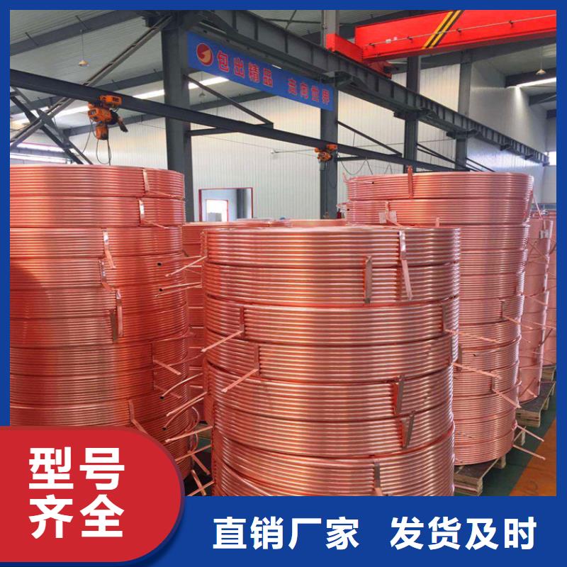 紫銅管黃銅棒品質(zhì)保障價格合理