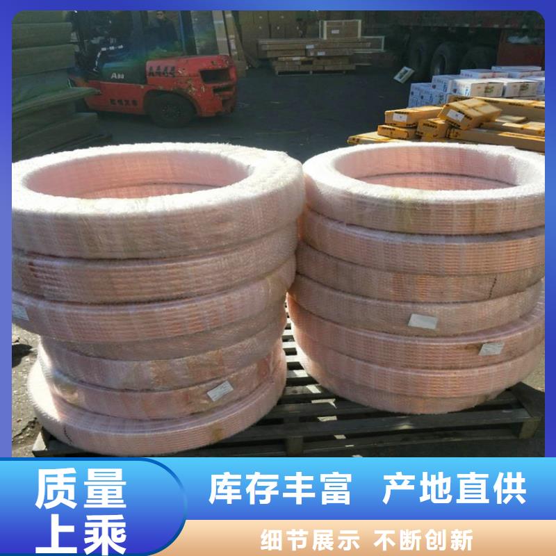 【紫銅管】紫銅帶把實惠留給您