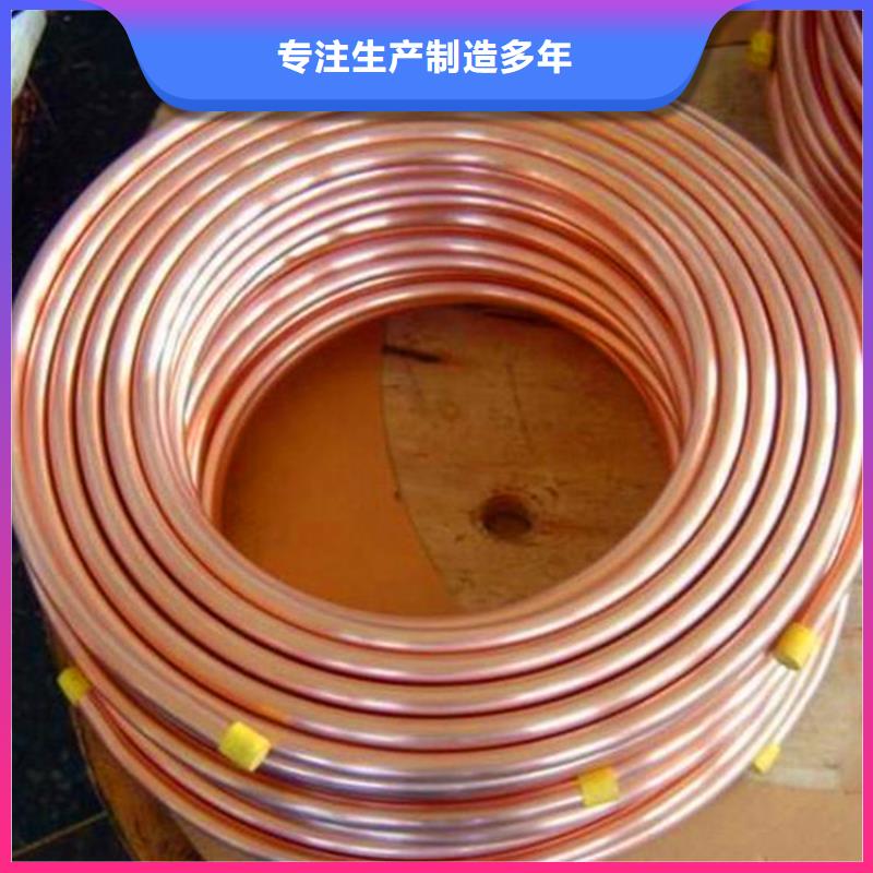 紫銅管銅絞線顏色尺寸款式定制