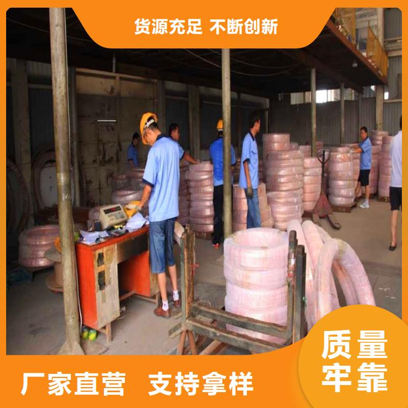 【紫銅管】紫銅帶把實惠留給您