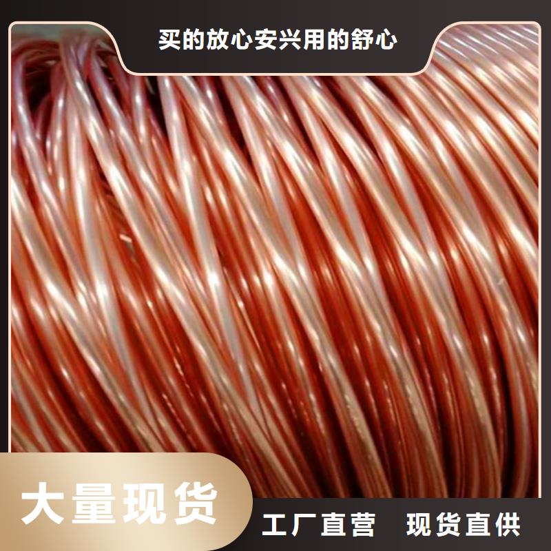 紫銅管銅絞線免費安裝
