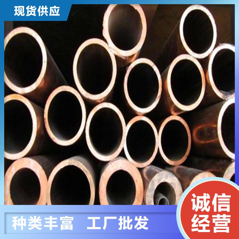 【紫銅管銅絞線用心經營】