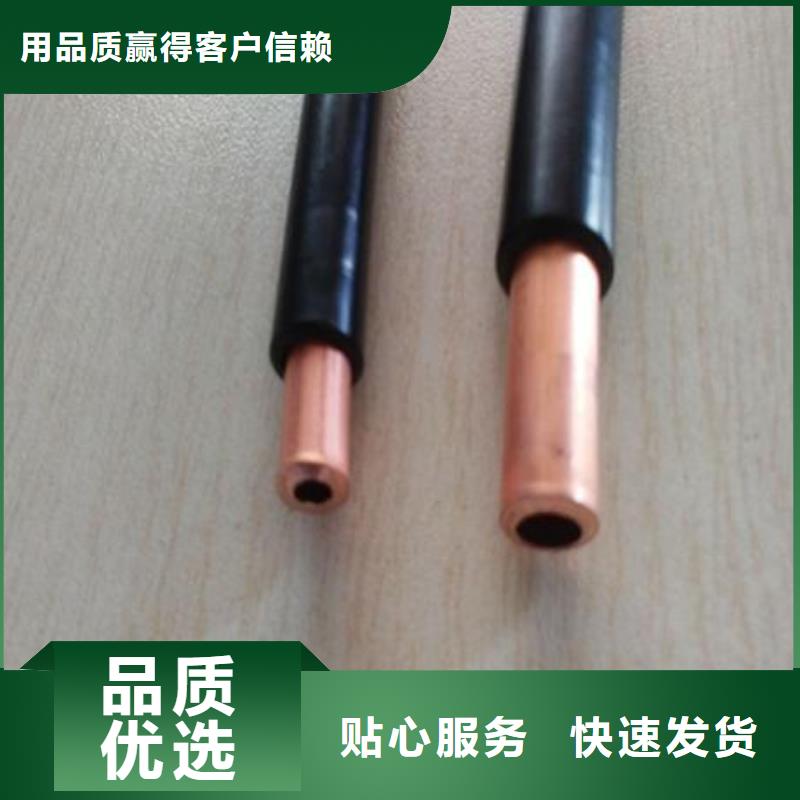 紫銅管銅絞線免費安裝