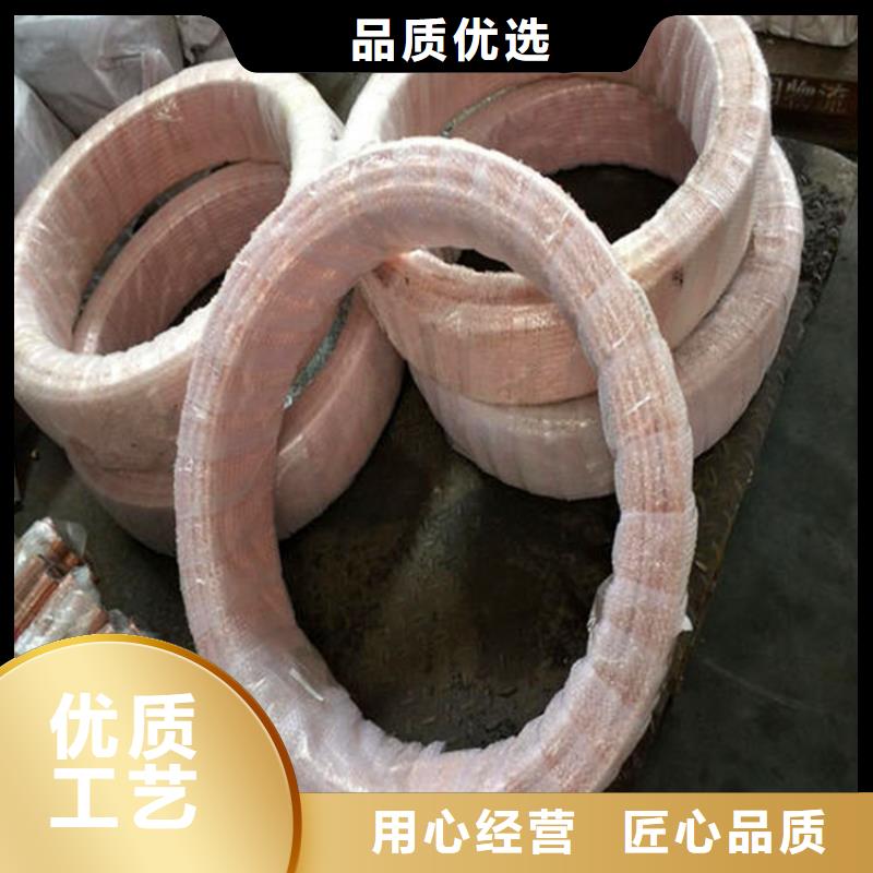 【紫銅管銅絞線用心經營】