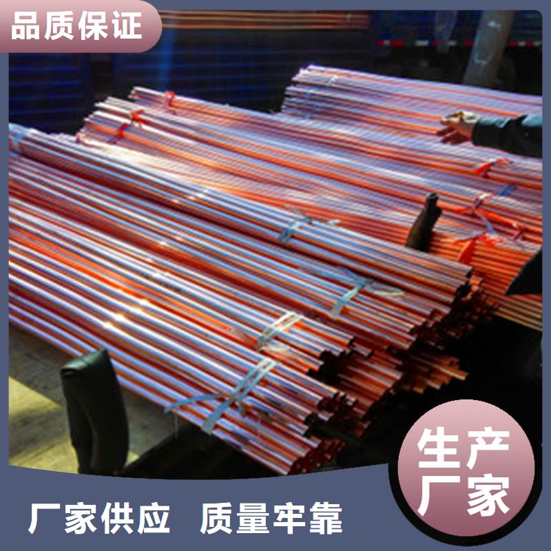 紫銅管銅絞線顏色尺寸款式定制