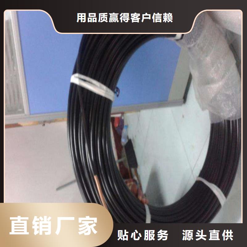 《鑫创》涧西区12*1线缆紫铜管产品相当可靠