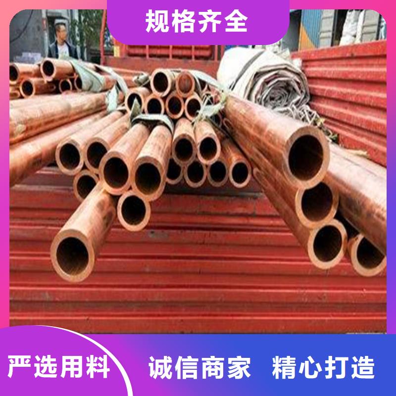 泾县10*210*1.5紫铜管优级质量