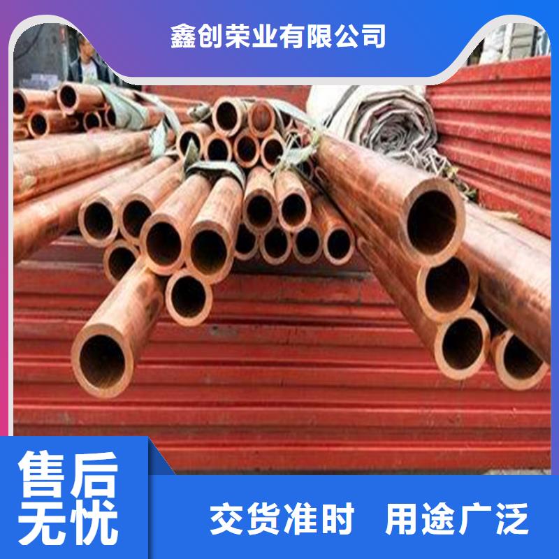 高青县8*1紫铜管适用于海水过酸-铜管